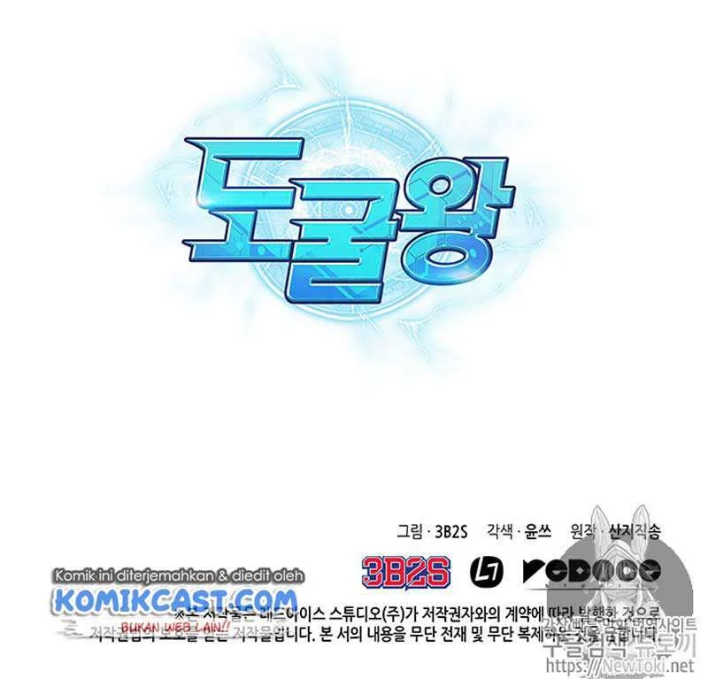 Tomb Raider King Chapter 53 Gambar 106
