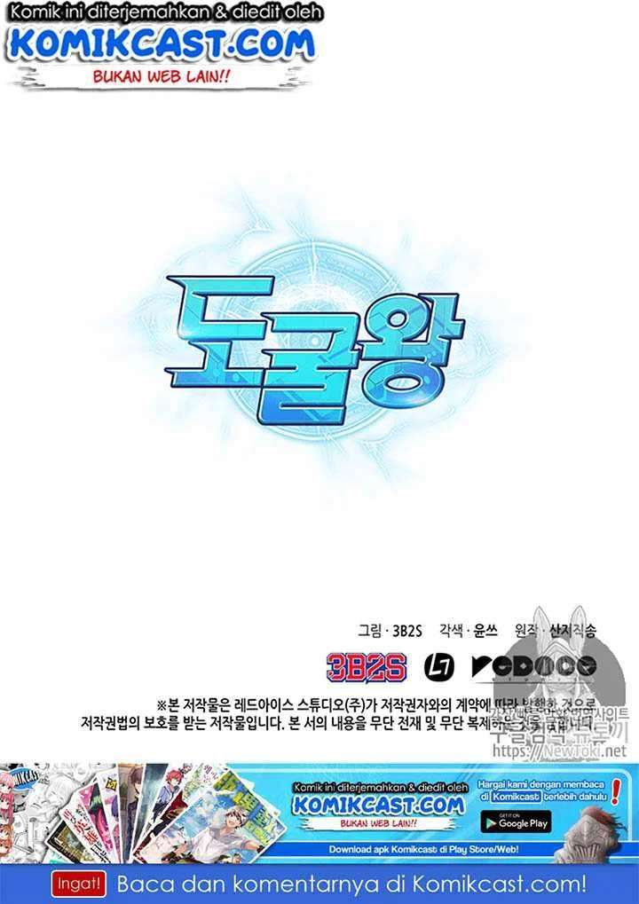 Tomb Raider King Chapter 54 Gambar 113