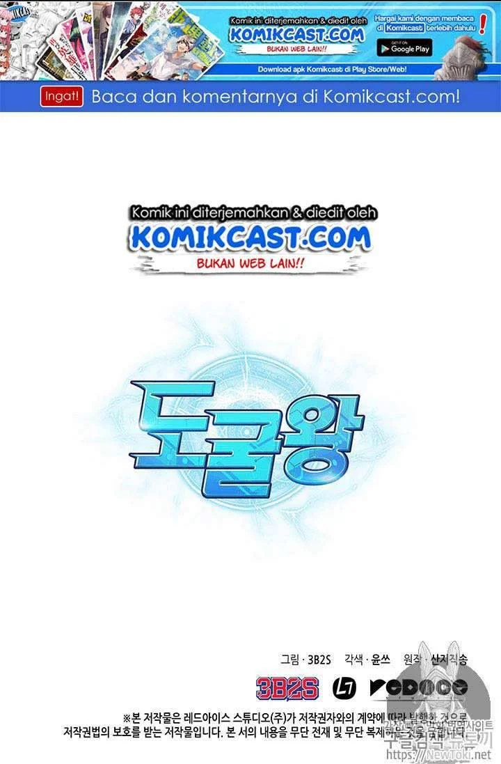 Tomb Raider King Chapter 55 Gambar 123