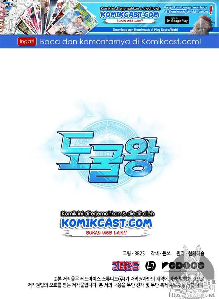 Tomb Raider King Chapter 56 Gambar 105