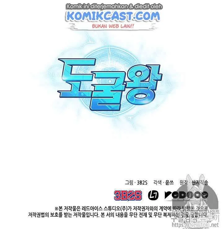 Tomb Raider King Chapter 57 Gambar 113
