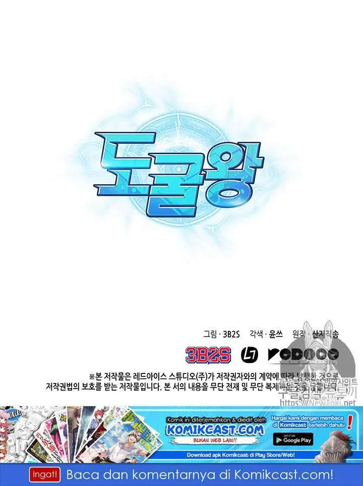 Tomb Raider King Chapter 58 Gambar 100
