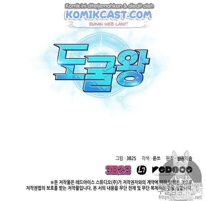 Tomb Raider King Chapter 59 Gambar 112