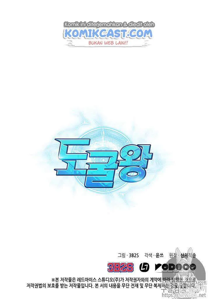 Tomb Raider King Chapter 62 Gambar 107