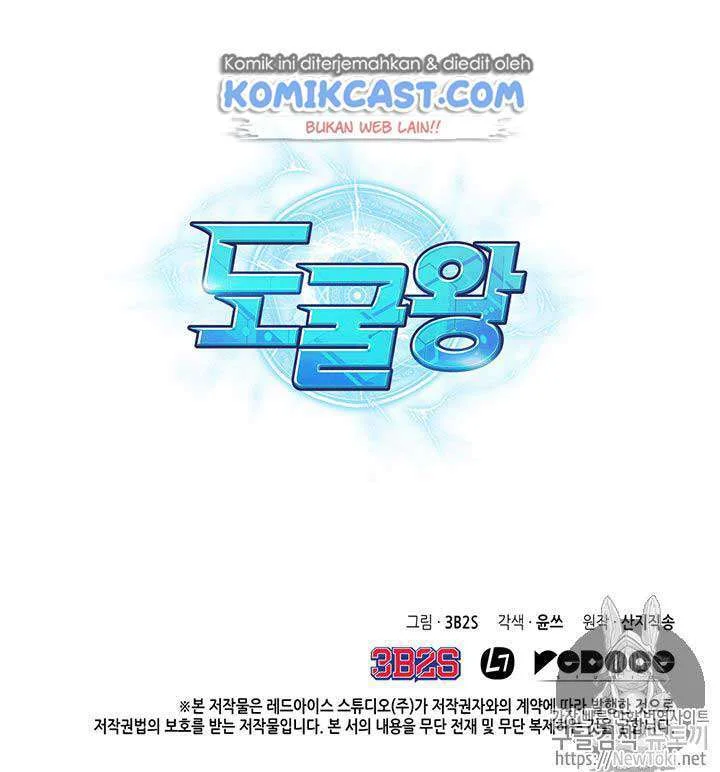 Tomb Raider King Chapter 63 Gambar 111