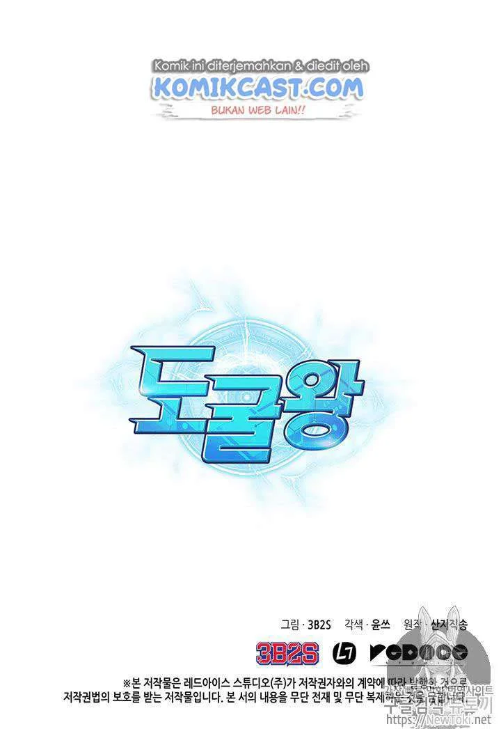 Tomb Raider King Chapter 64 Gambar 97
