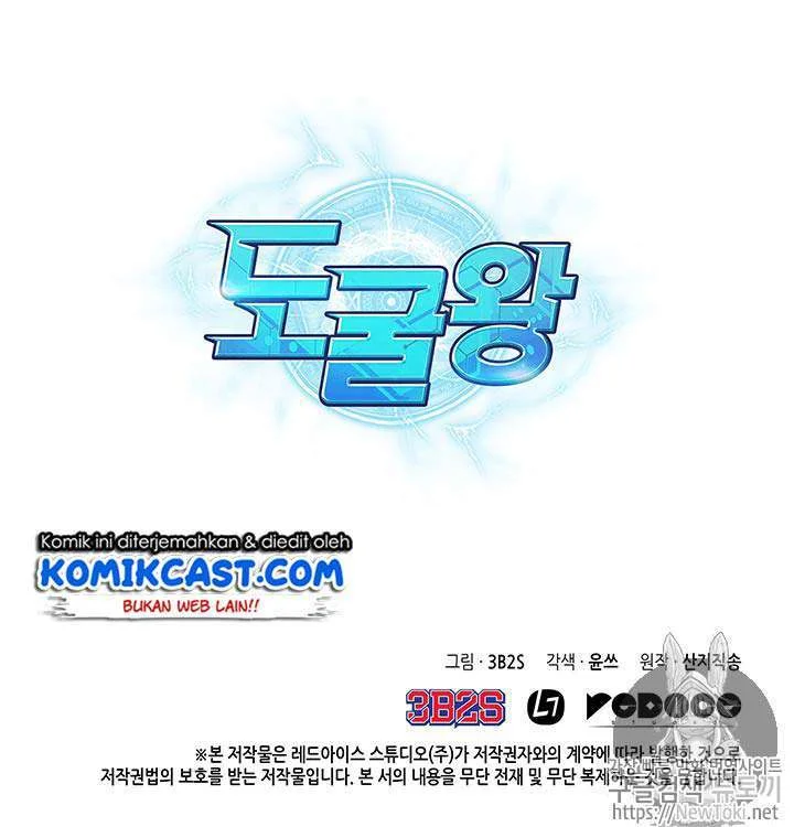 Tomb Raider King Chapter 65 Gambar 109