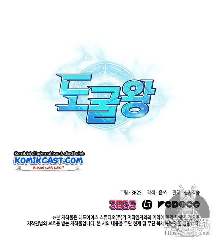 Tomb Raider King Chapter 67 Gambar 108