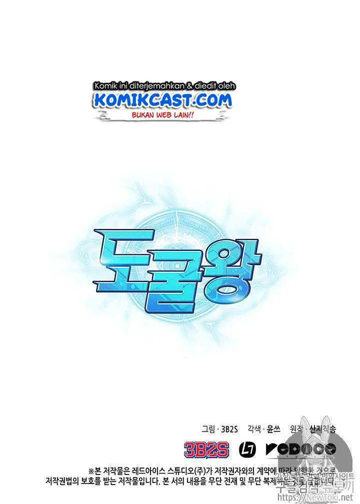 Tomb Raider King Chapter 68 Gambar 104