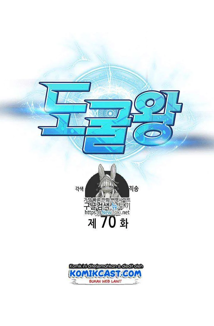 Manhwa Tomb Raider King Chapter 70 gambar 2