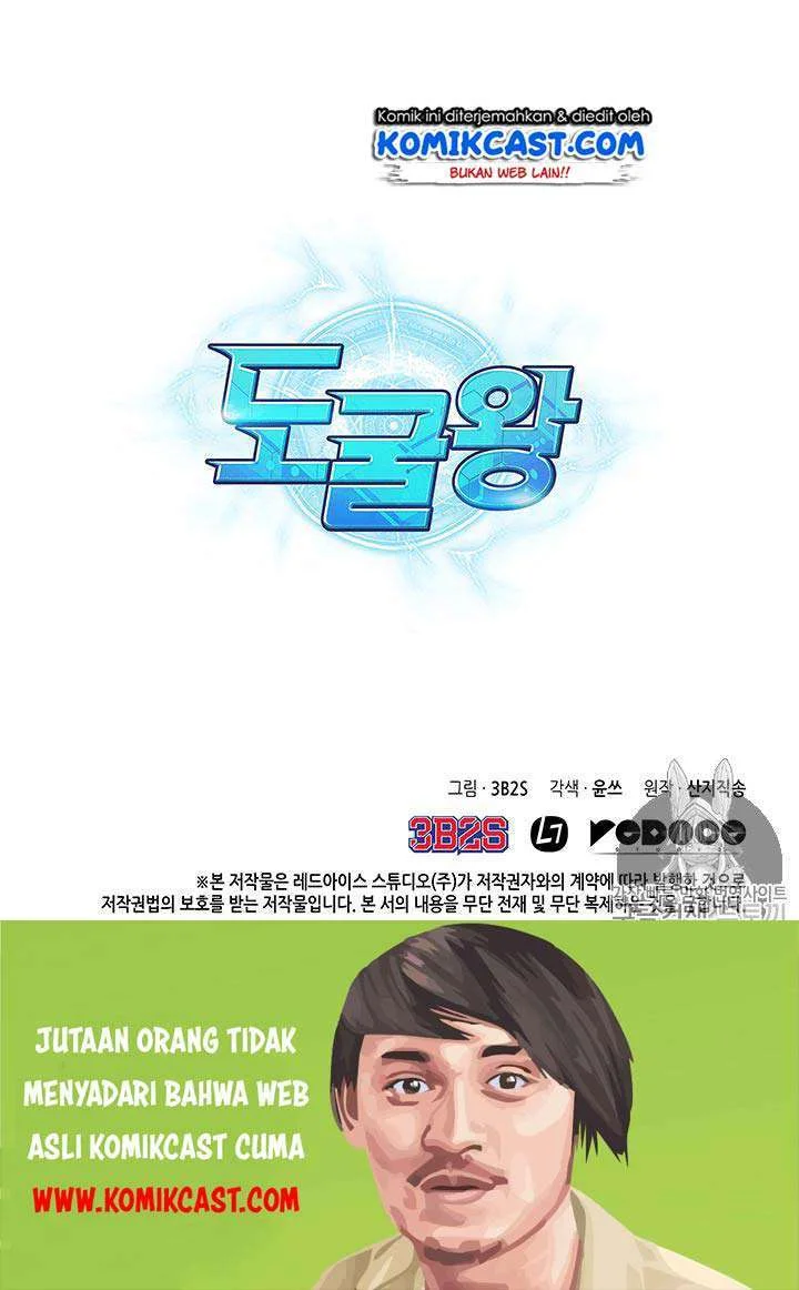 Tomb Raider King Chapter 70 Gambar 98