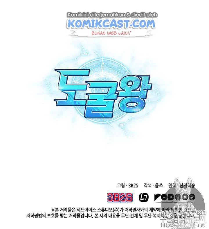 Tomb Raider King Chapter 71 Gambar 109