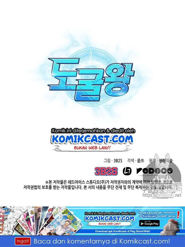 Tomb Raider King Chapter 72 Gambar 112