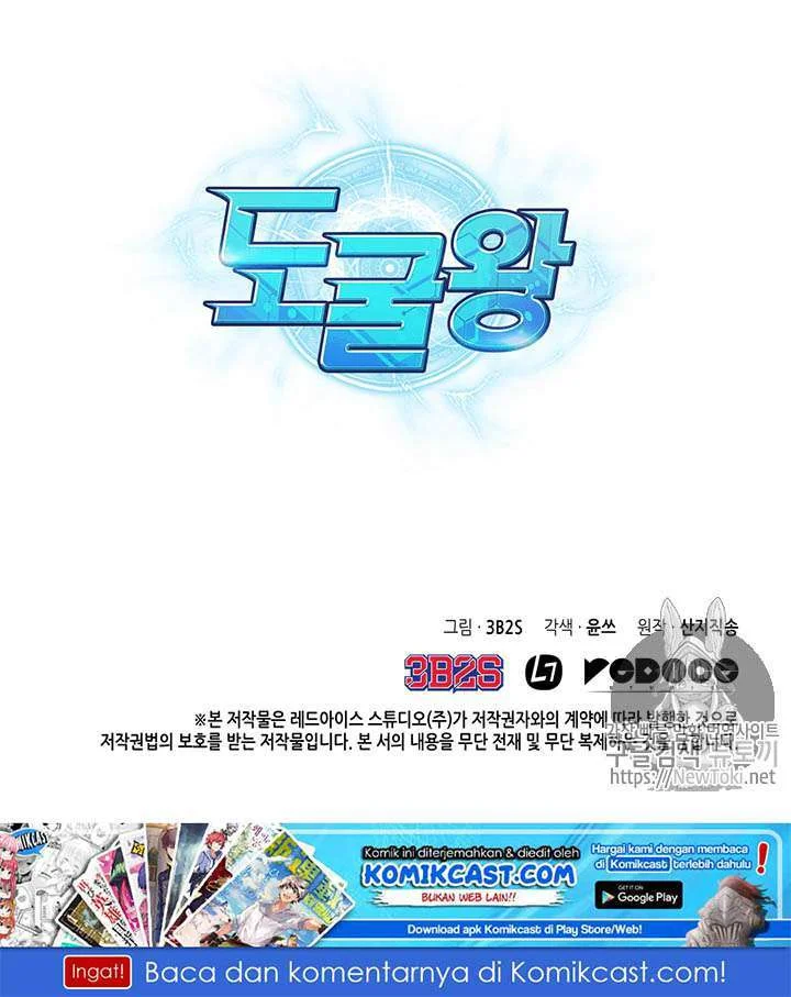 Tomb Raider King Chapter 73 Gambar 98