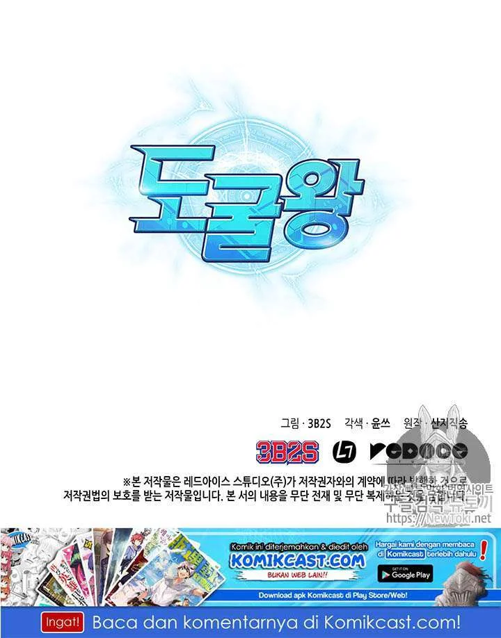 Tomb Raider King Chapter 74 Gambar 105