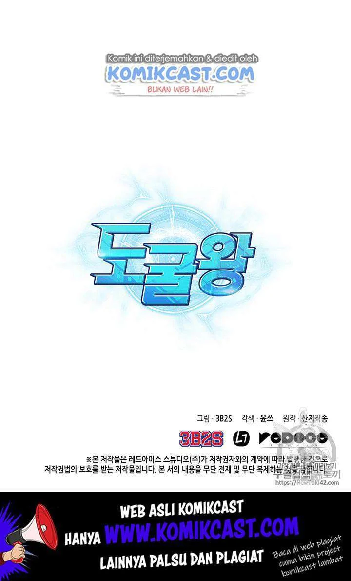 Tomb Raider King Chapter 76 Gambar 102