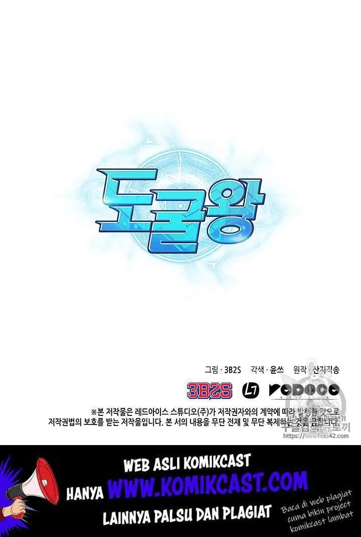 Tomb Raider King Chapter 77 Gambar 109