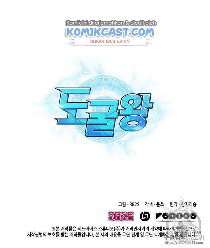 Tomb Raider King Chapter 79 Gambar 109