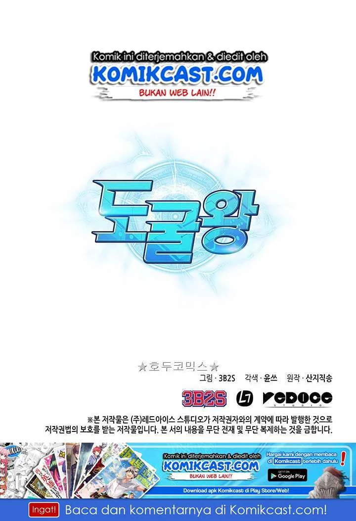 Tomb Raider King Chapter 8 Gambar 88