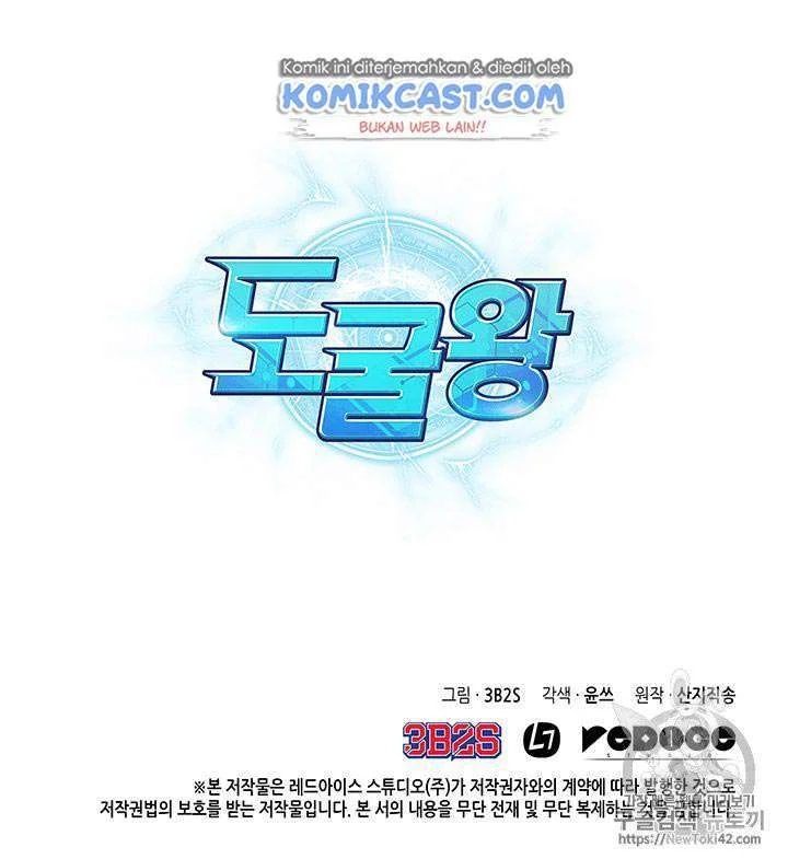 Tomb Raider King Chapter 80 Gambar 109