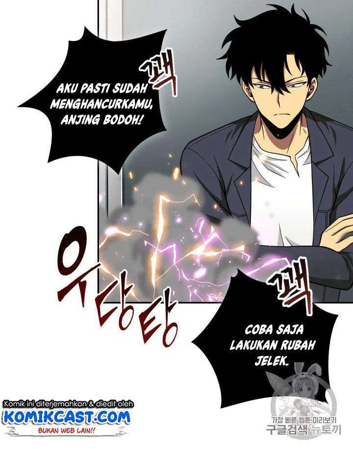 Tomb Raider King Chapter 81 Gambar 82