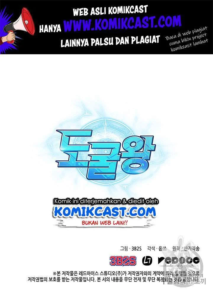 Tomb Raider King Chapter 82 Gambar 105