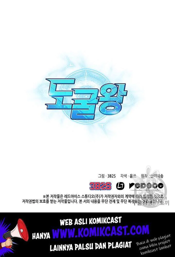 Tomb Raider King Chapter 83 Gambar 104