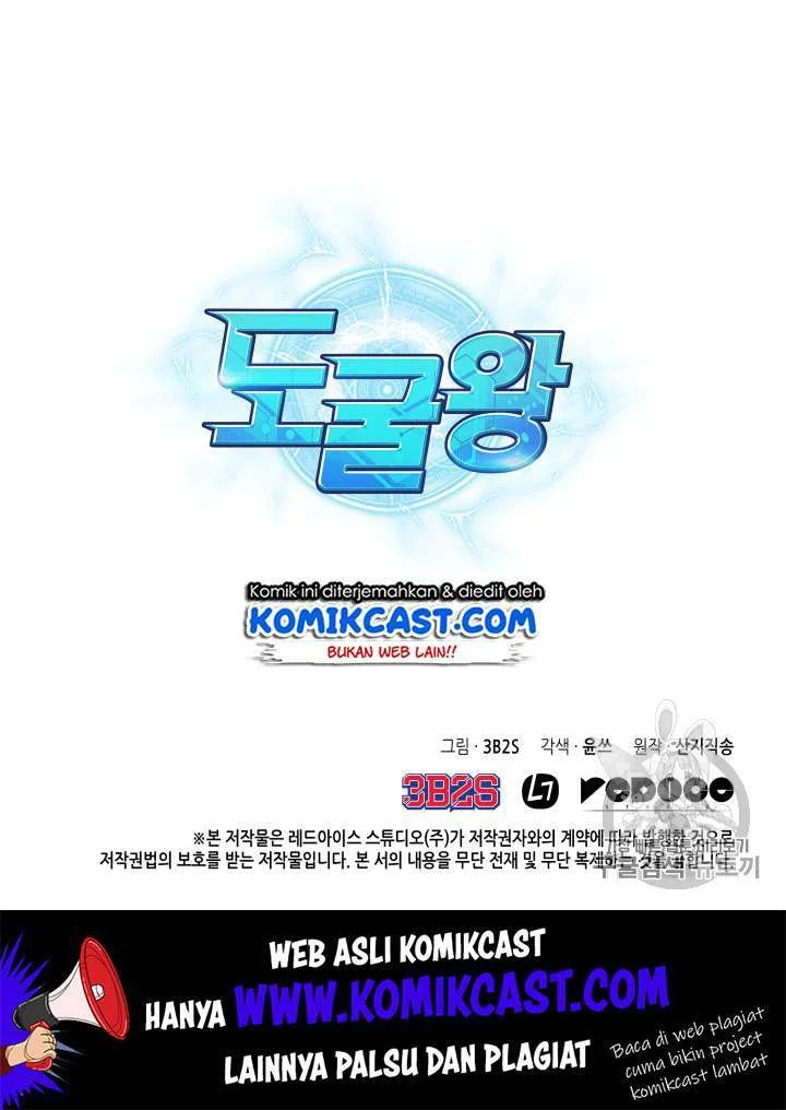 Tomb Raider King Chapter 87 Gambar 107