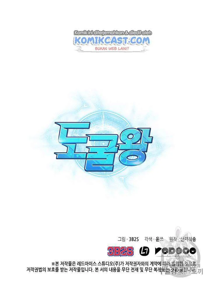 Tomb Raider King Chapter 88 Gambar 108