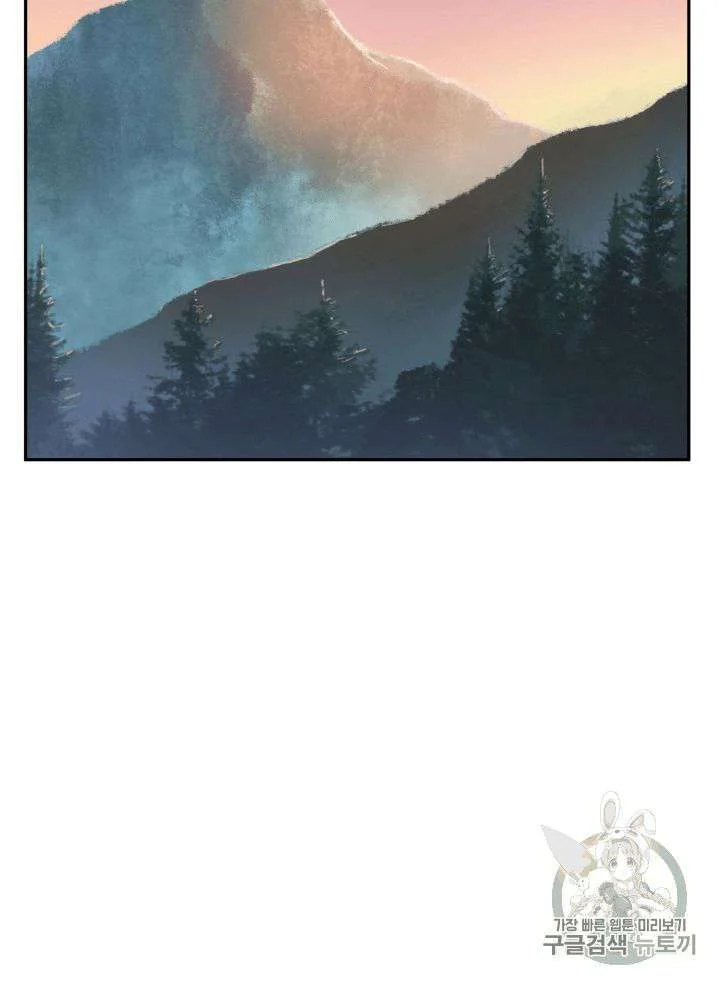 Tomb Raider King Chapter 88 Gambar 67