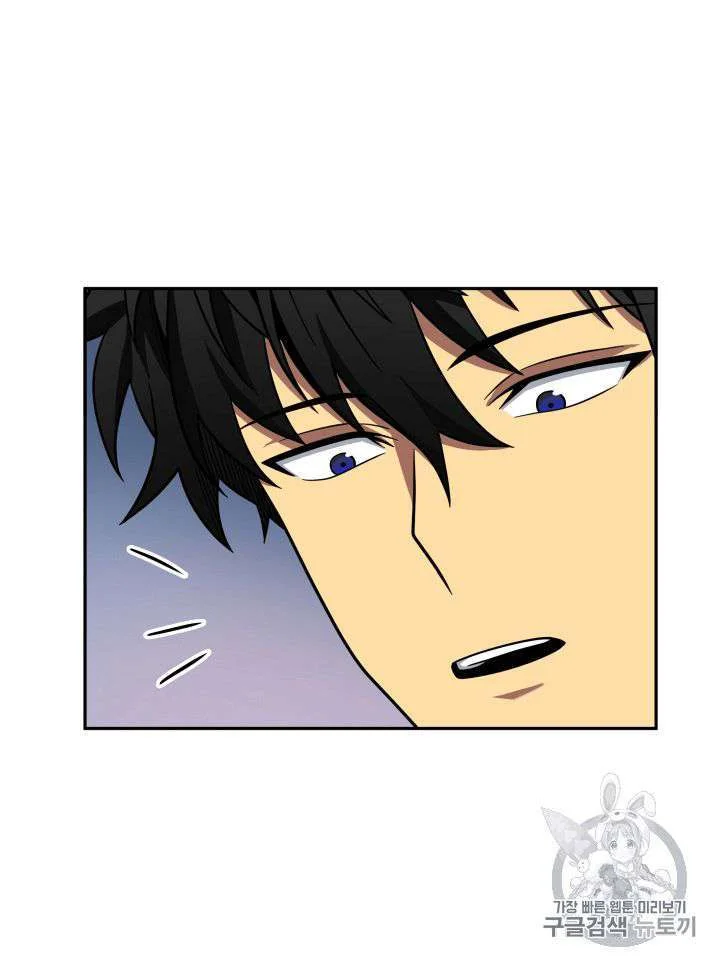 Tomb Raider King Chapter 88 Gambar 96