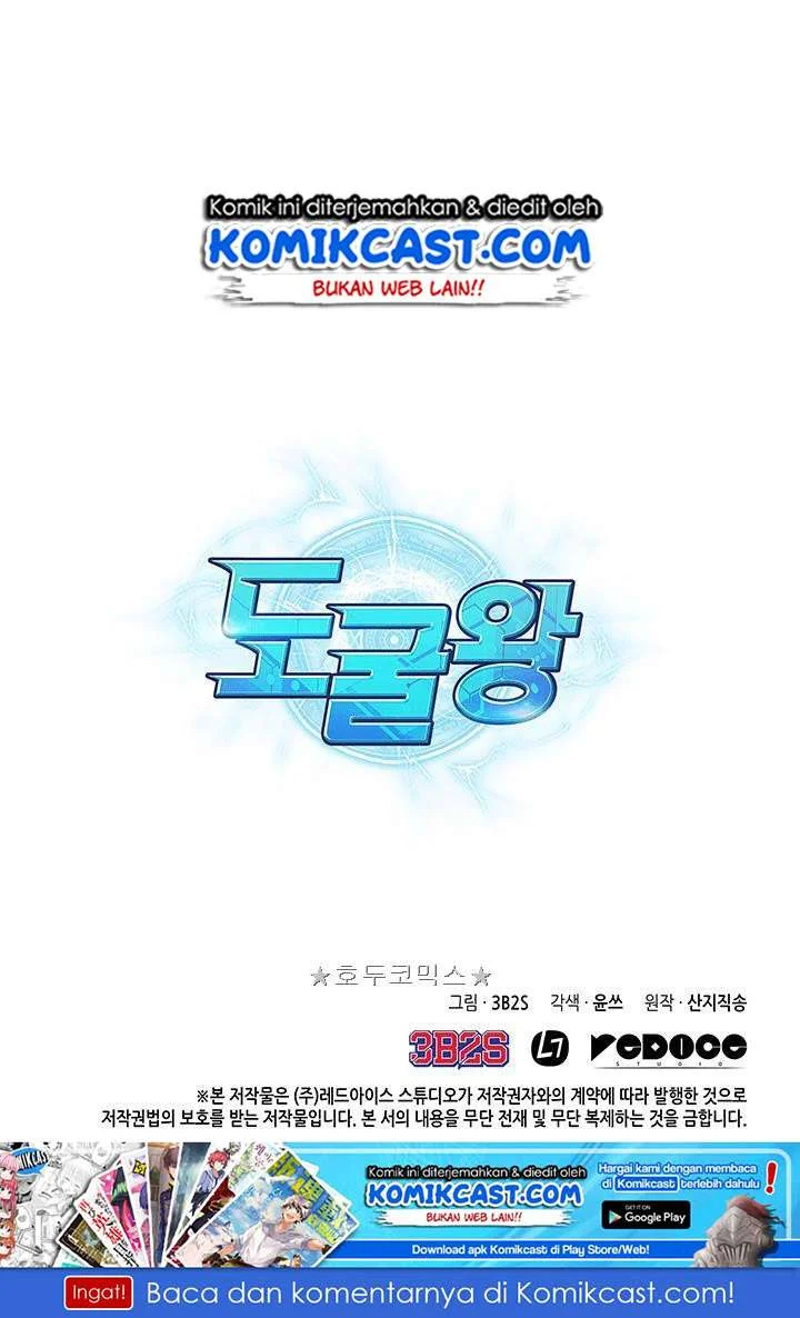 Tomb Raider King Chapter 9 Gambar 108