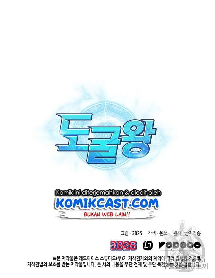Tomb Raider King Chapter 90 Gambar 92