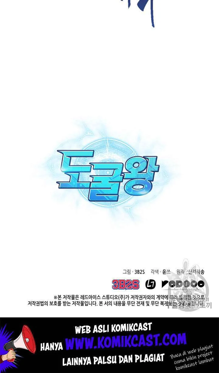 Tomb Raider King Chapter 93 Gambar 114
