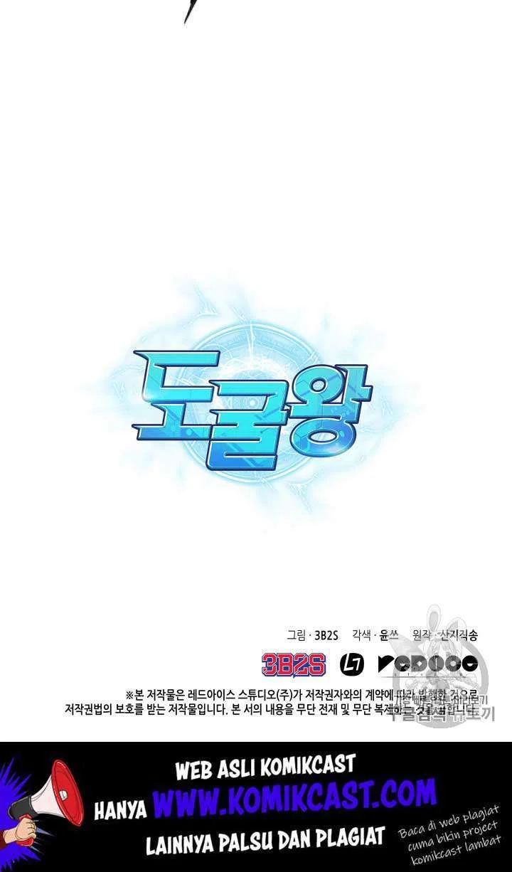 Tomb Raider King Chapter 94 Gambar 110