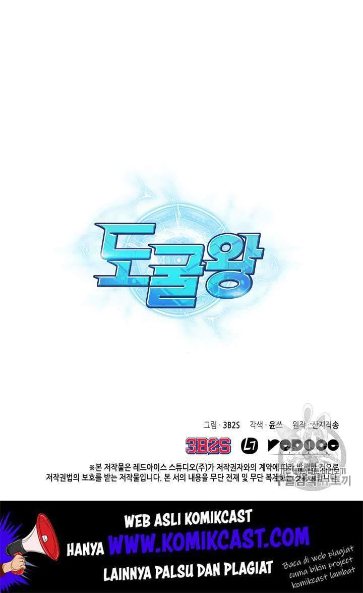 Tomb Raider King Chapter 95 Gambar 97