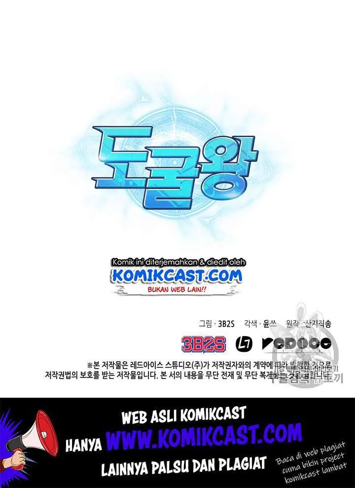 Tomb Raider King Chapter 96 Gambar 111