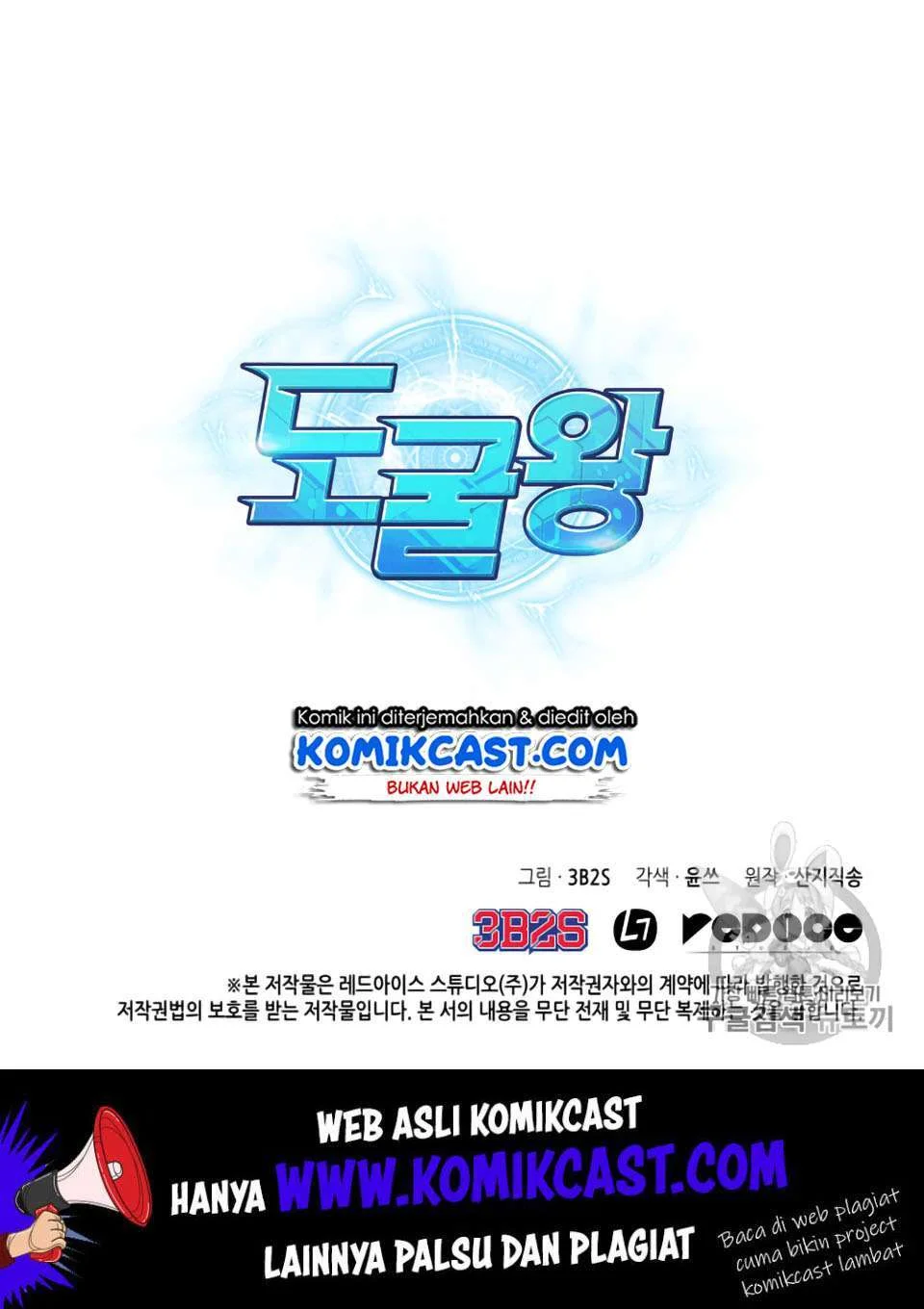 Tomb Raider King Chapter 98 Gambar 104