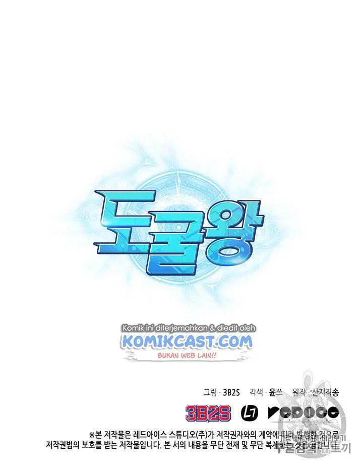 Tomb Raider King Chapter 99 Gambar 109