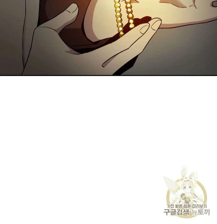 Tomb Raider King Chapter 99 Gambar 70