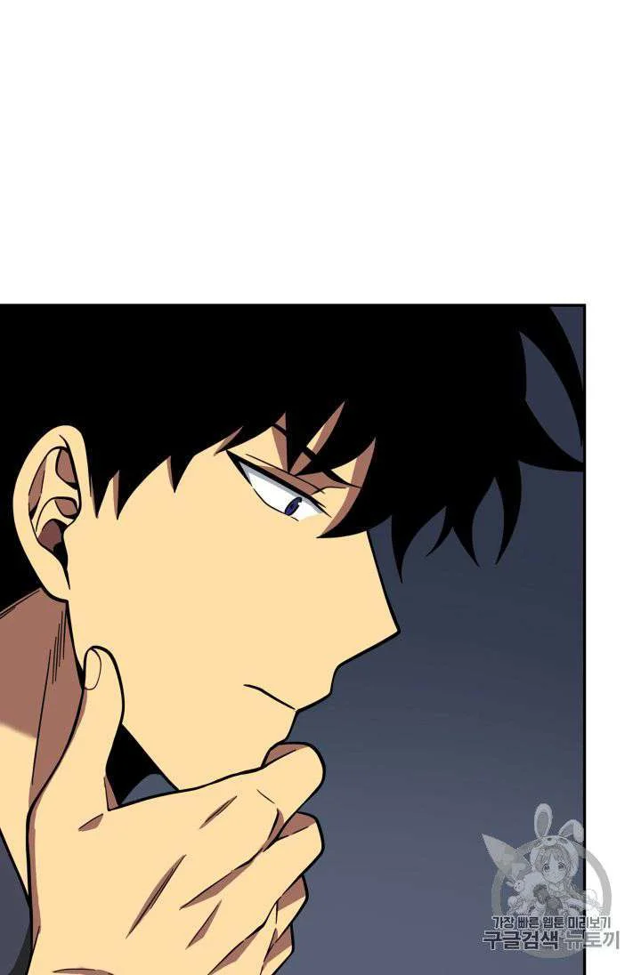 Tomb Raider King Chapter 99 Gambar 89