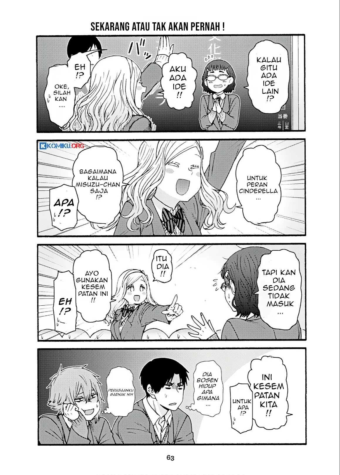 Komik Tomo-chan wa Onnanoko! - Chapter Chapter 771 - Halaman 8
