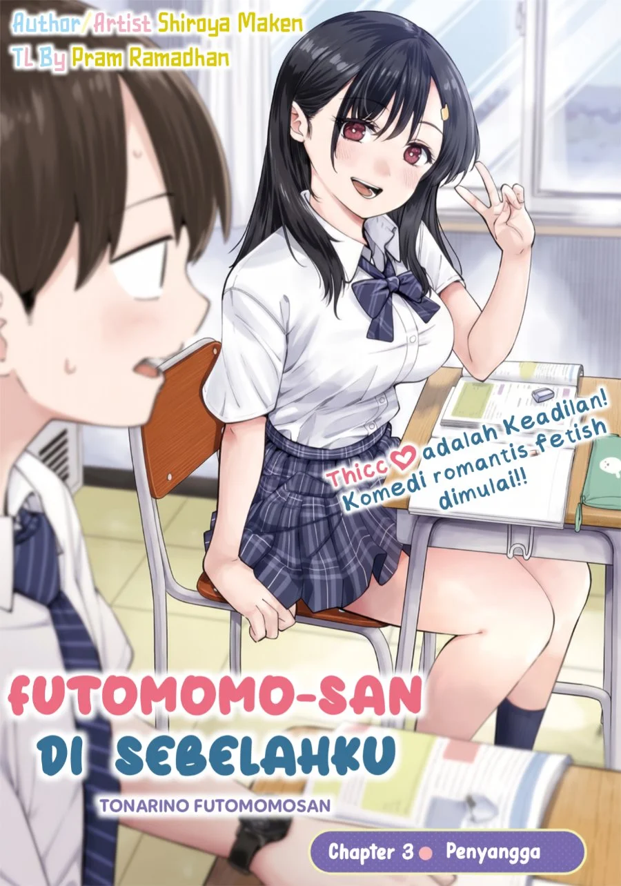 Komik Tonari no Futomomo-san Chapter 3 gambar 1