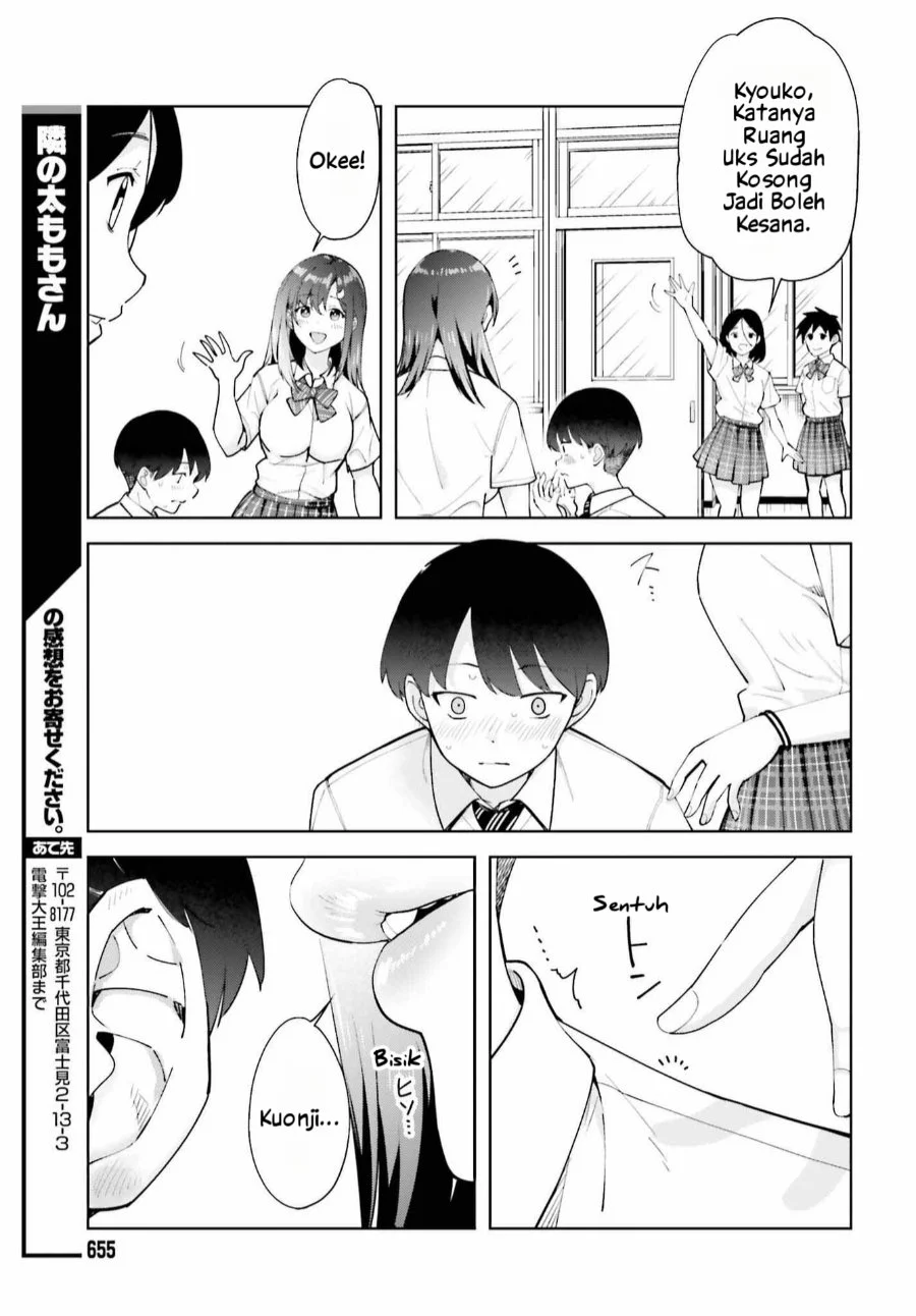 Tonari no Futomomo-san Chapter 3 Gambar 12