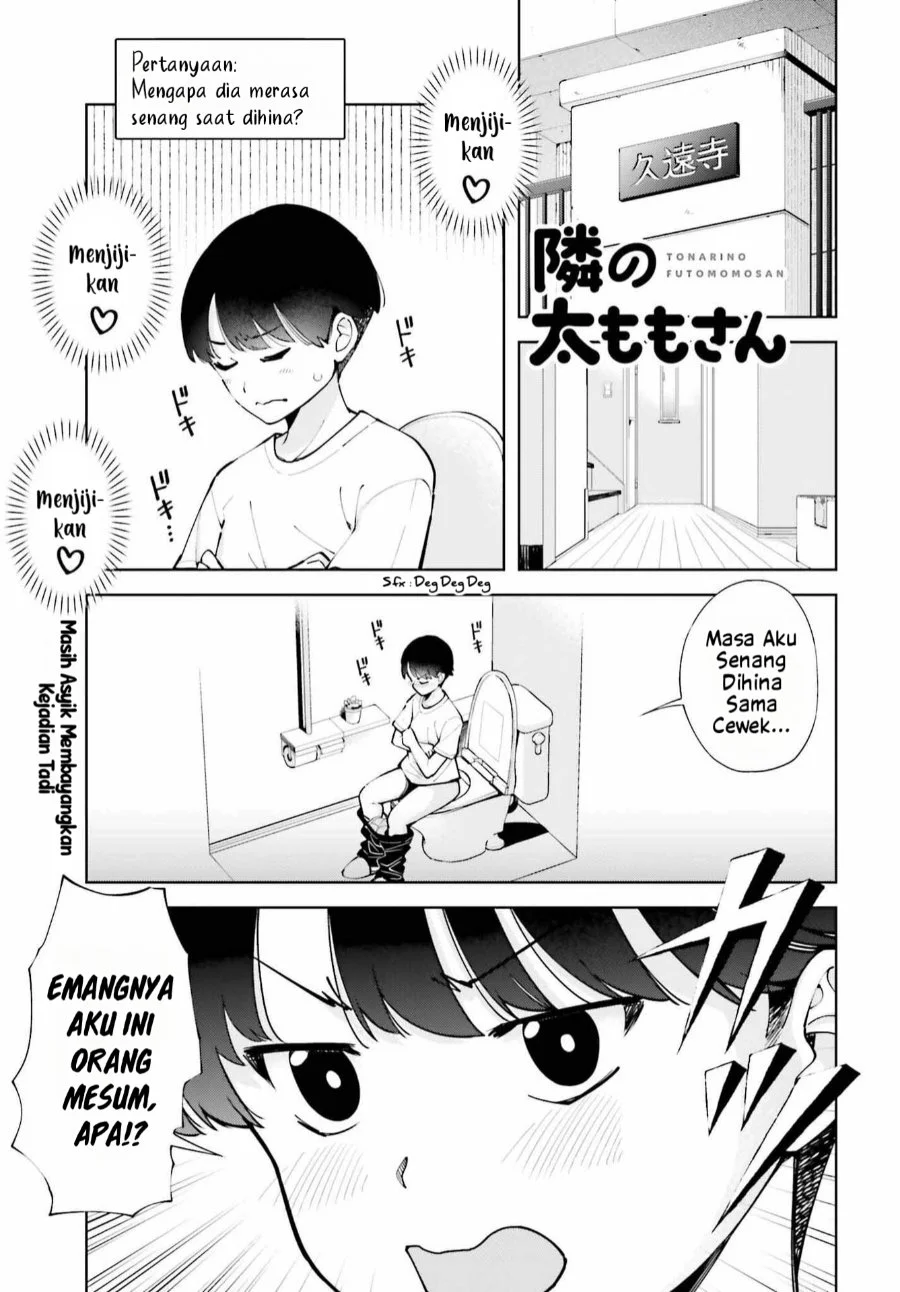 Manga Tonari no Futomomo-san Chapter 3 gambar 2