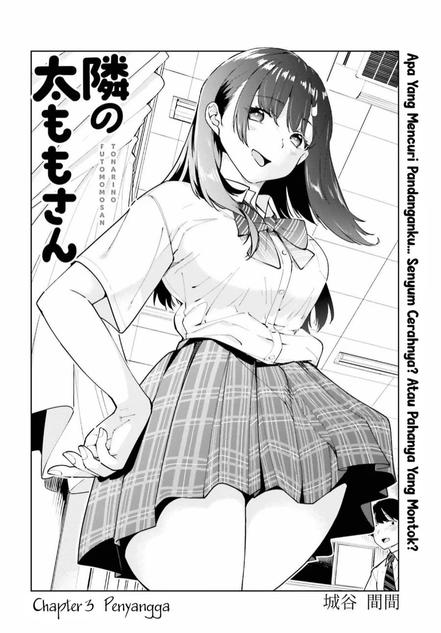 Tonari no Futomomo-san Chapter 3 Gambar 3