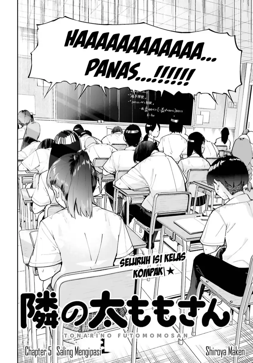 Manga Tonari no Futomomo-san Chapter 5 gambar 2