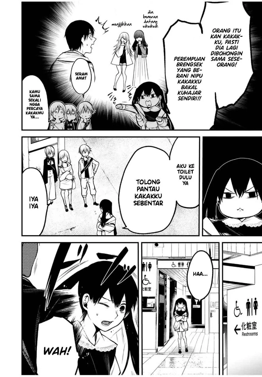 Tonari no Kurokawa-san Chapter 12 Gambar 7