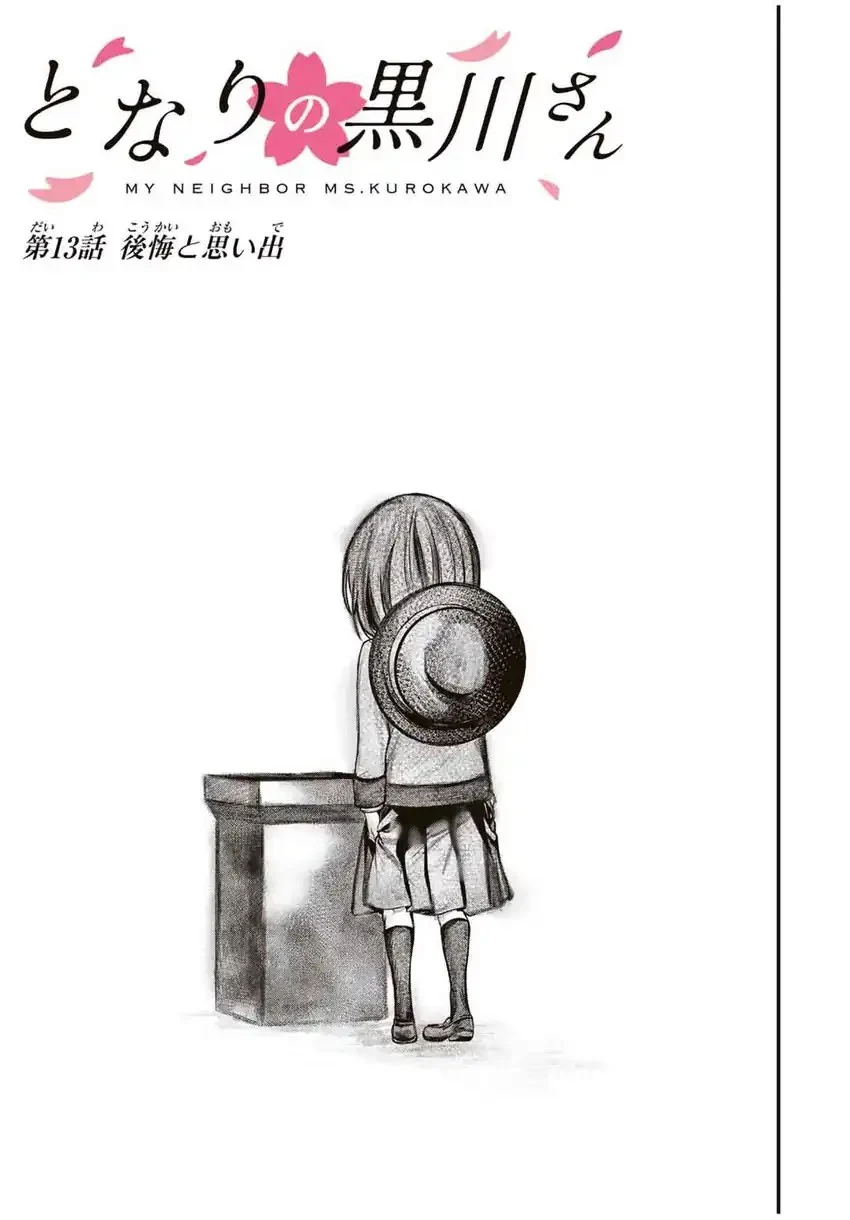 Tonari no Kurokawa-san Chapter 13 Gambar 4