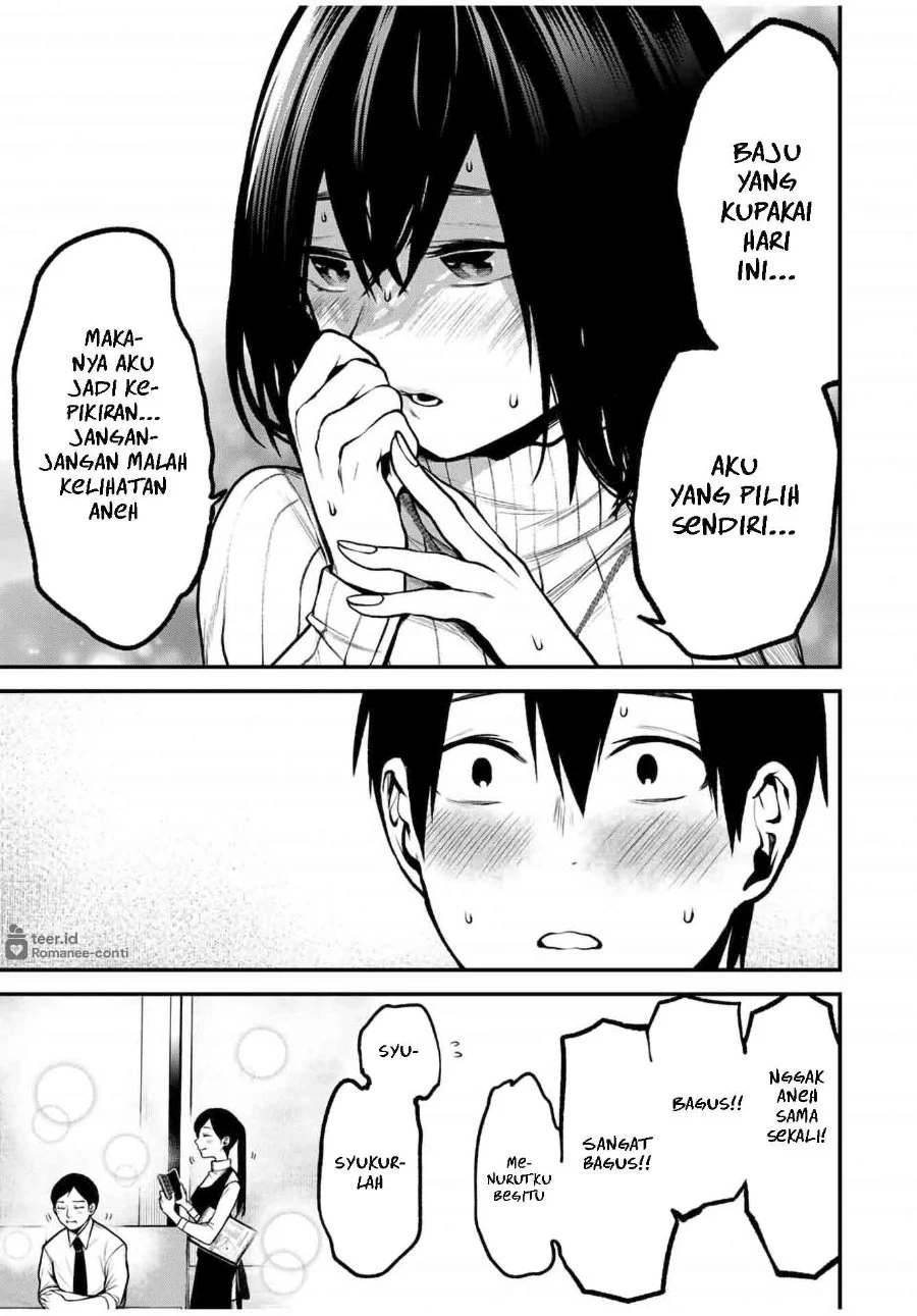 Tonari no Kurokawa-san Chapter 14 Gambar 6
